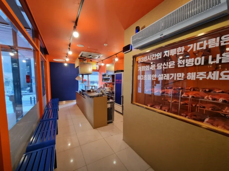 336:60 interior at Haeundae Gunam-ro